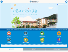 Tablet Screenshot of myongji.net